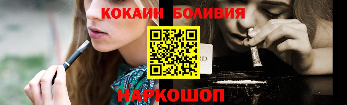 КОКАИН 98% Воткинск