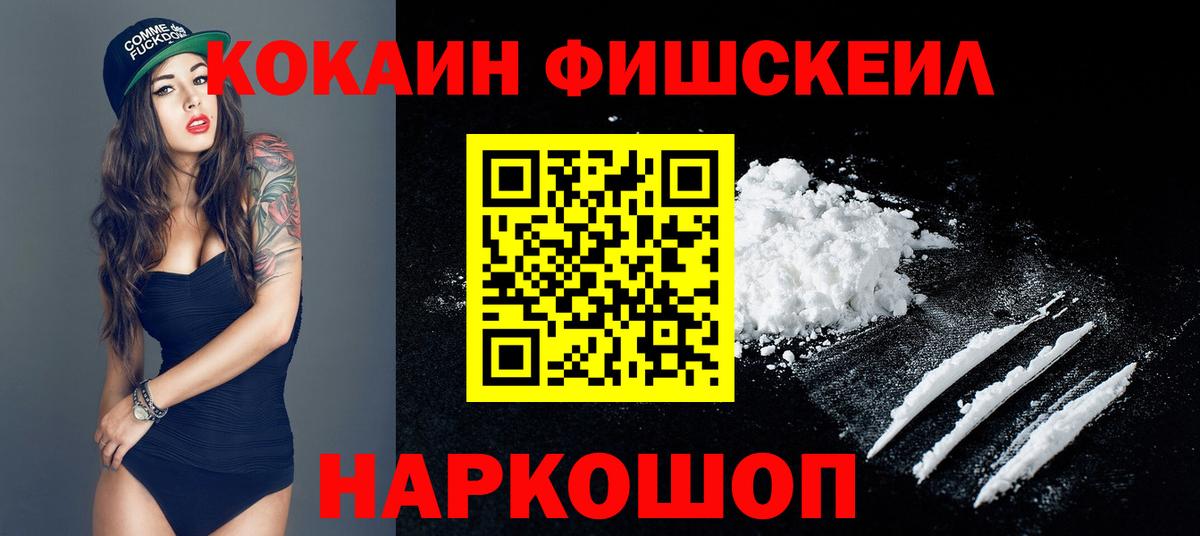 COCAIN 99%  Вход с VPN  COCAIN 97%  Воткинск 