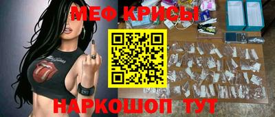 MESCALINE Вышний Волочёк