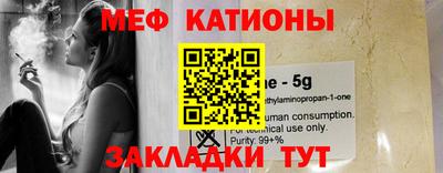 мефедрон Вязьма