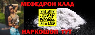 бутират Вязники