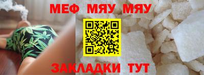 MESCALINE Вышний Волочёк