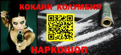 MESCALINE Вышний Волочёк