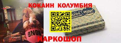 бутират Вязники