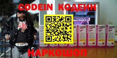MESCALINE Вышний Волочёк