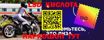 MESCALINE Вышний Волочёк