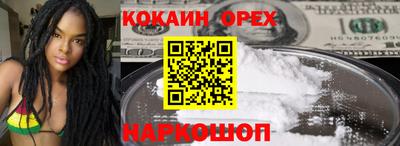 мефедрон Вязьма
