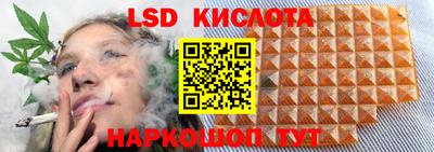 бутират Вязники