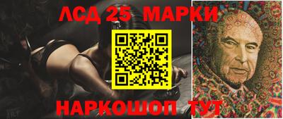 MESCALINE Вышний Волочёк
