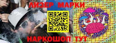 MESCALINE Вышний Волочёк