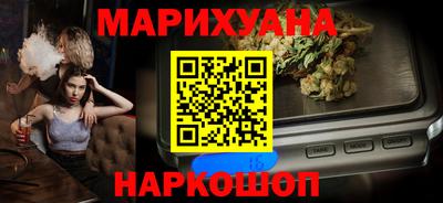 бутират Вязники