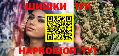 бутират Вязники