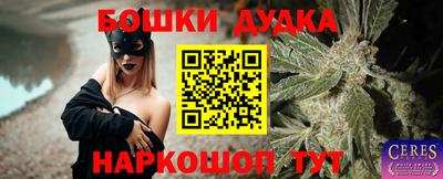 бутират Вязники