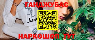 дурь Гулькевичи
