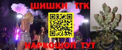 бутират Вязники