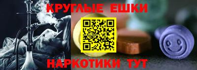 бутират Вязники