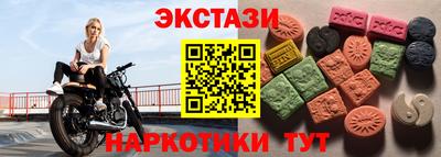 MESCALINE Вышний Волочёк