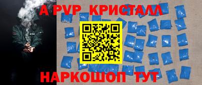 мефедрон Вязьма