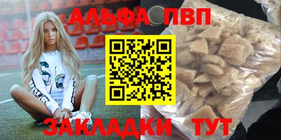 MESCALINE Вышний Волочёк