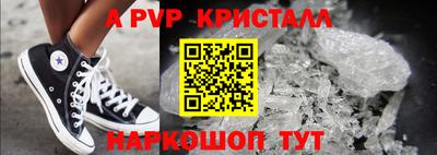 мефедрон Вязьма