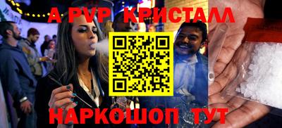 мефедрон Вязьма