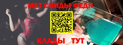 бутират Вязники