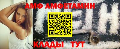 бутират Вязники