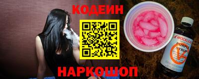 MESCALINE Вышний Волочёк