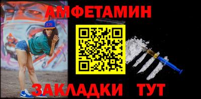 мефедрон Вязьма