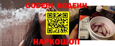 MESCALINE Вышний Волочёк