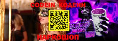 бутират Вязники