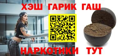 мефедрон Вязьма