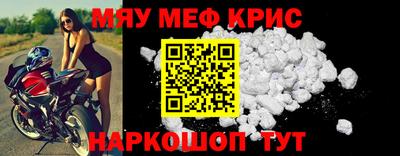 MESCALINE Вышний Волочёк