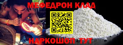 MESCALINE Вышний Волочёк