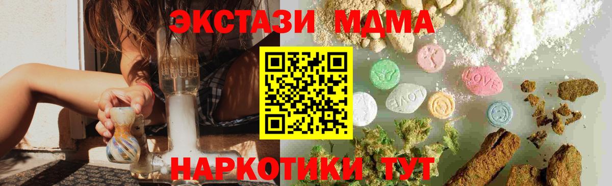 Кетамин Воткинск