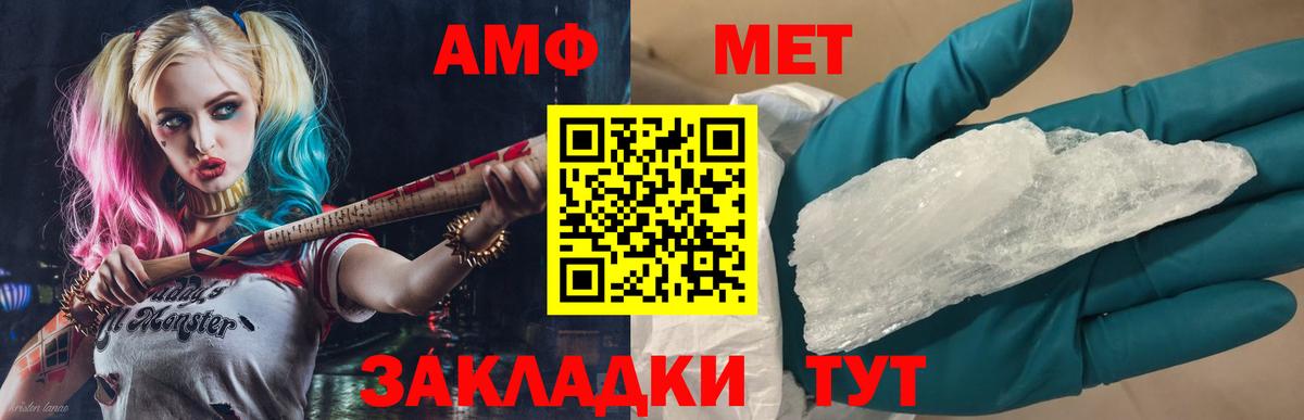 Первитин винт  Первитин винт  Воткинск  Вход с VPN 