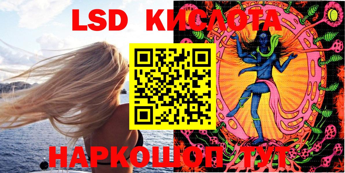 Воткинск  Марки NBOMe 1,5мг  Вход с VPN  Марки NBOMe 1,5мг 